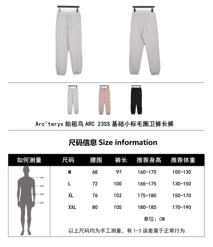 Clothes ARC'TERYX 15