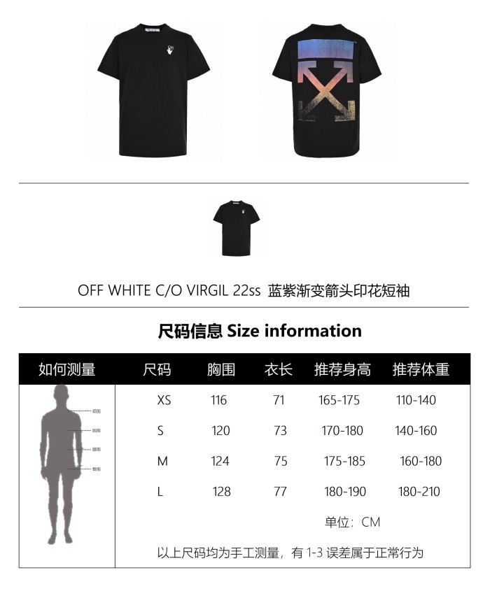 Clothes OFF WHITE 9