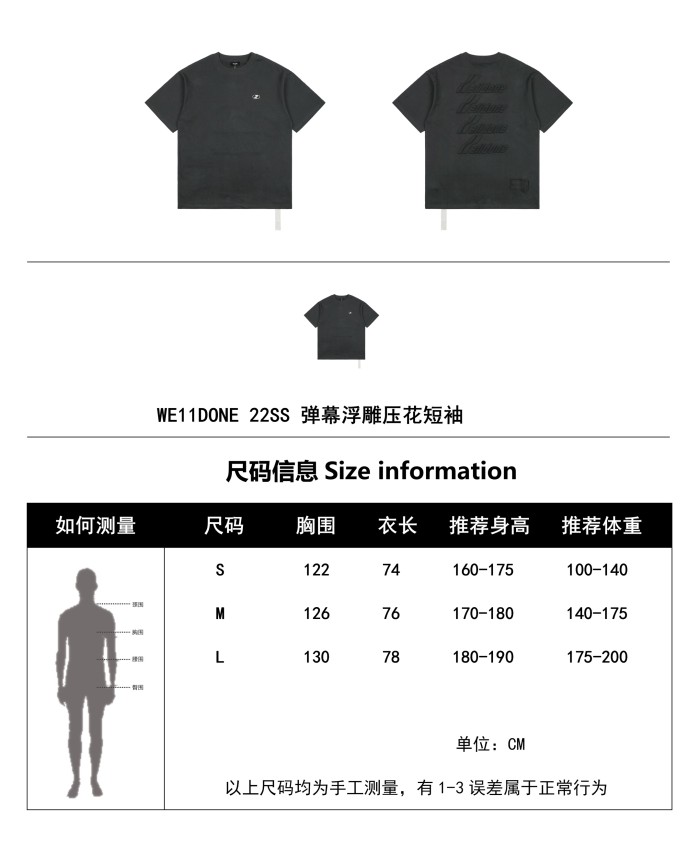 Clothes WE11 DONE 43