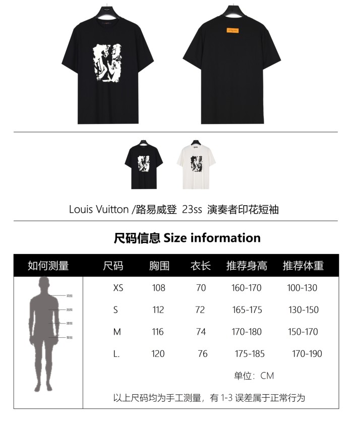 Clothes Louis Vuitton 87