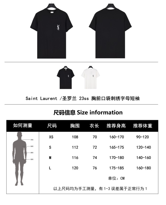 Clothes yves saint laurent 2