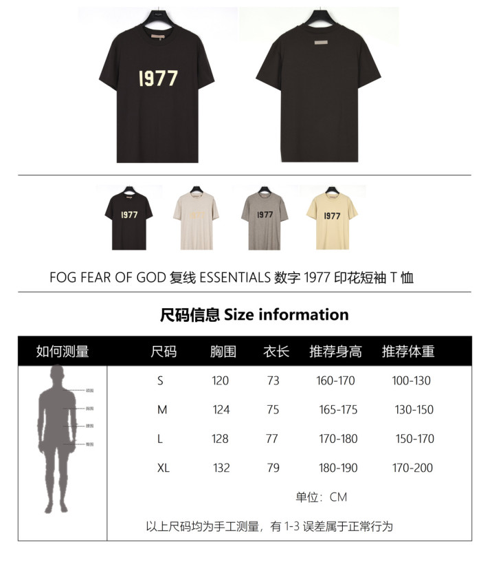 Clothes FEAR OF GOD 64