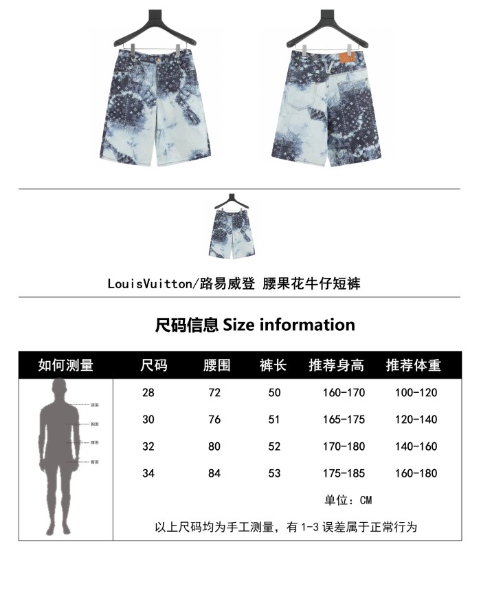 Clothes Louis Vuitton 350