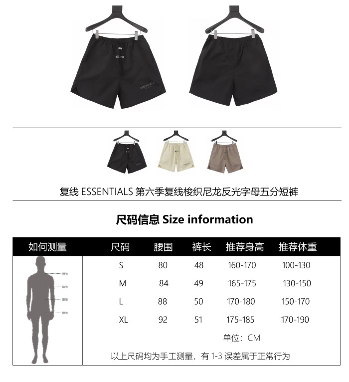 Clothes FEAR OF GOD 51