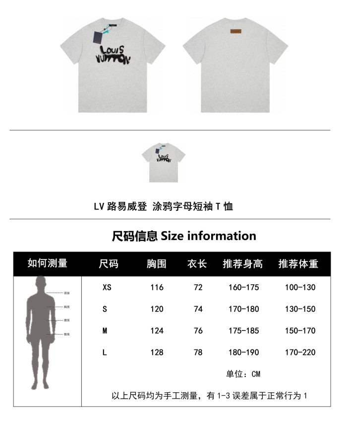 Clothes Louis Vuitton 306