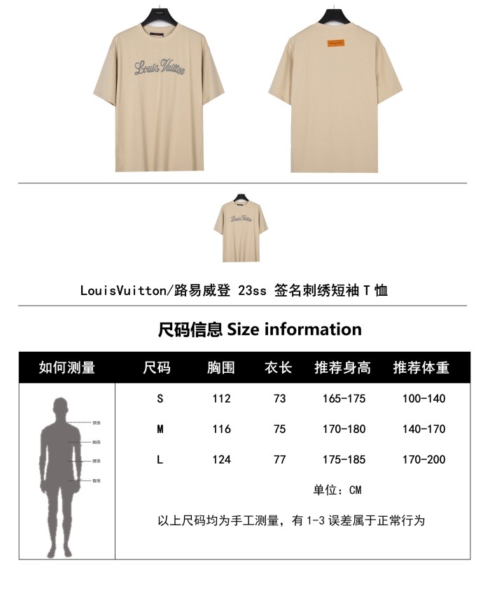 Clothes Louis Vuitton 177