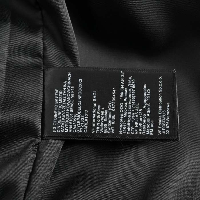 Clothes The North face 4