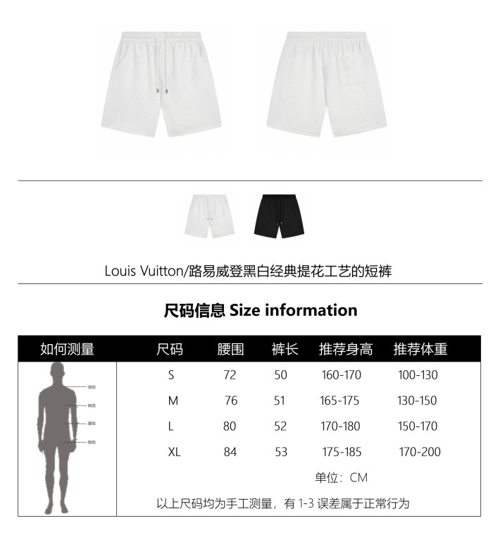 Clothes Louis Vuitton 222