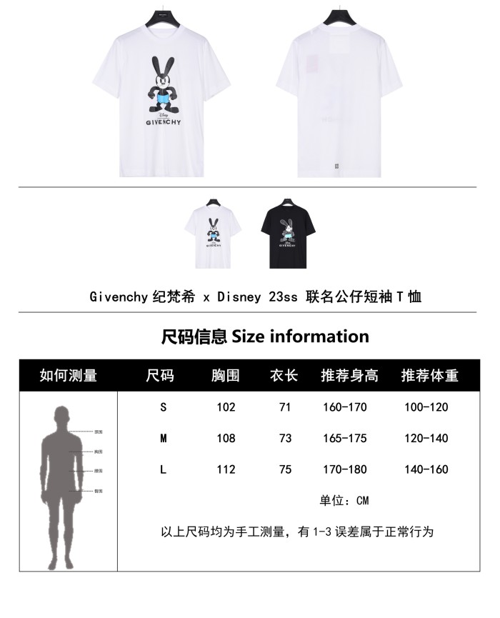 Clothes Givenchy 156