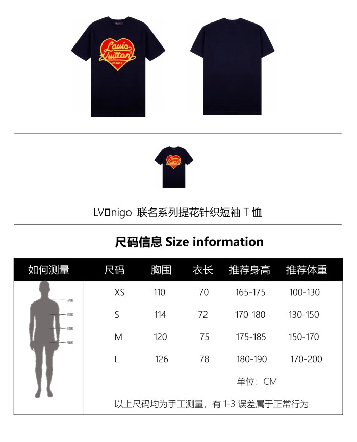 Clothes Louis Vuitton 59