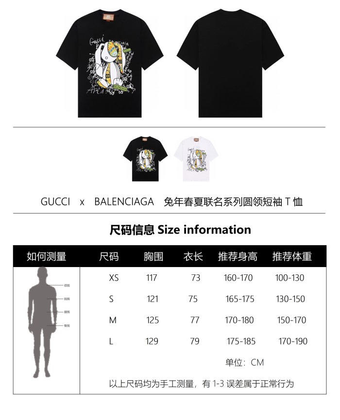 Clothes Gucci 83