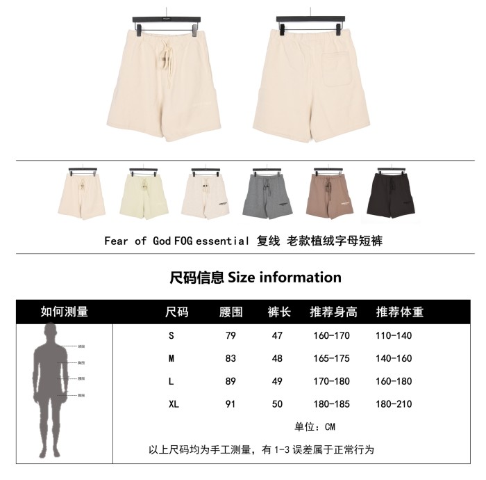 Clothes FEAR OF GOD 75