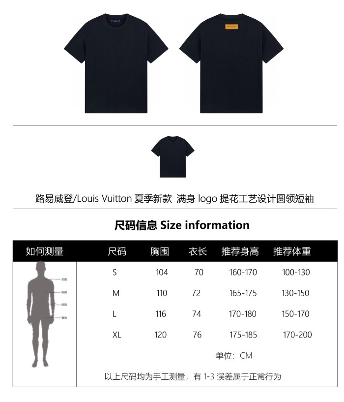 Clothes Louis Vuitton 63