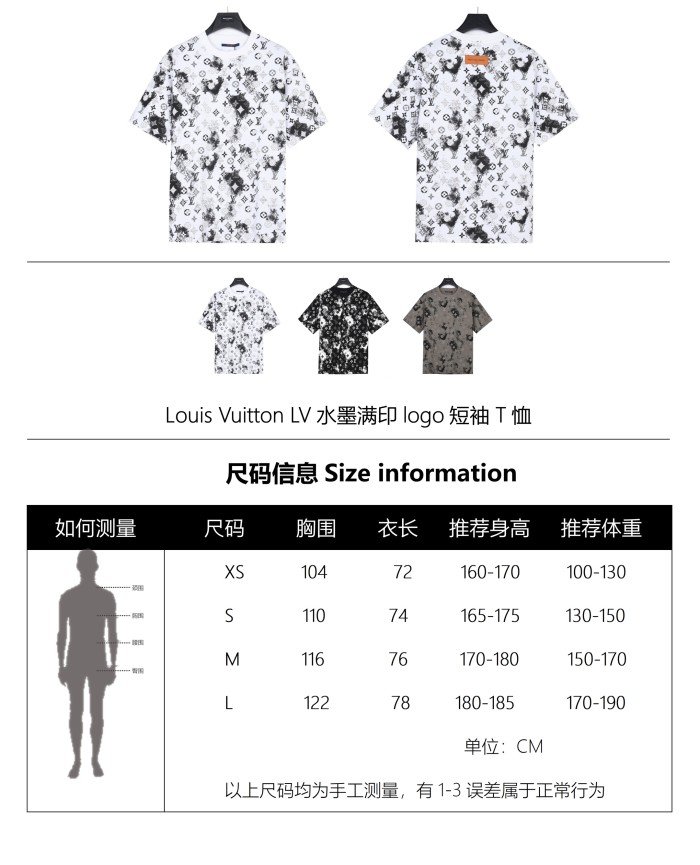 Clothes Louis Vuitton 48