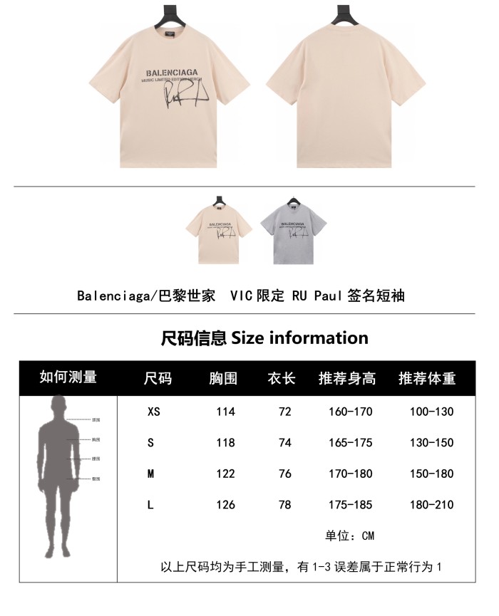 Clothes Balenciaga 232