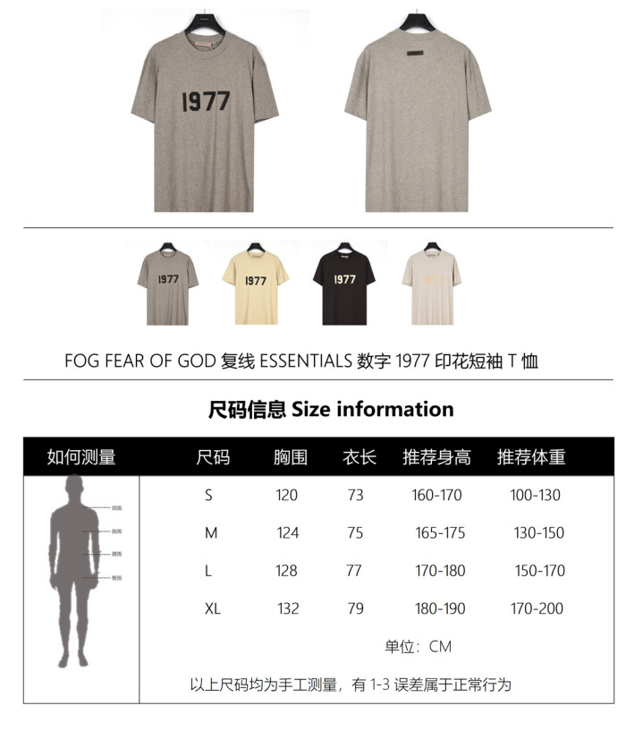 Clothes FEAR OF GOD 58