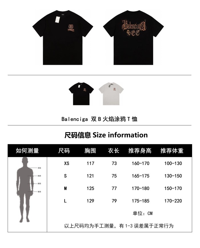 Clothes Balenciaga 320