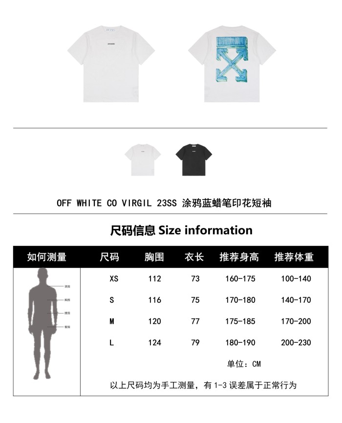 Clothes OFF WHITE 29
