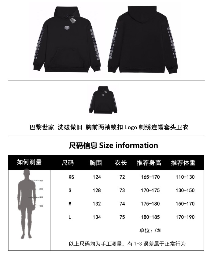 Clothes Balenciaga 54