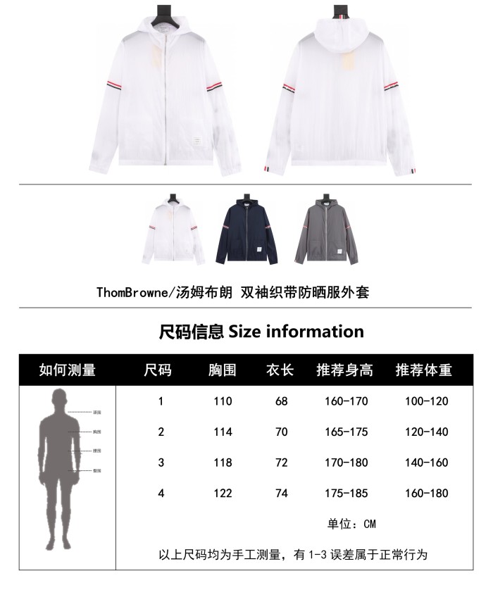 Clothes Thom Browne 38