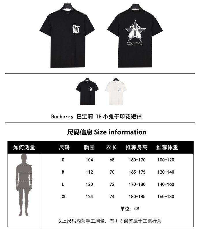 Clothes Burberry 109