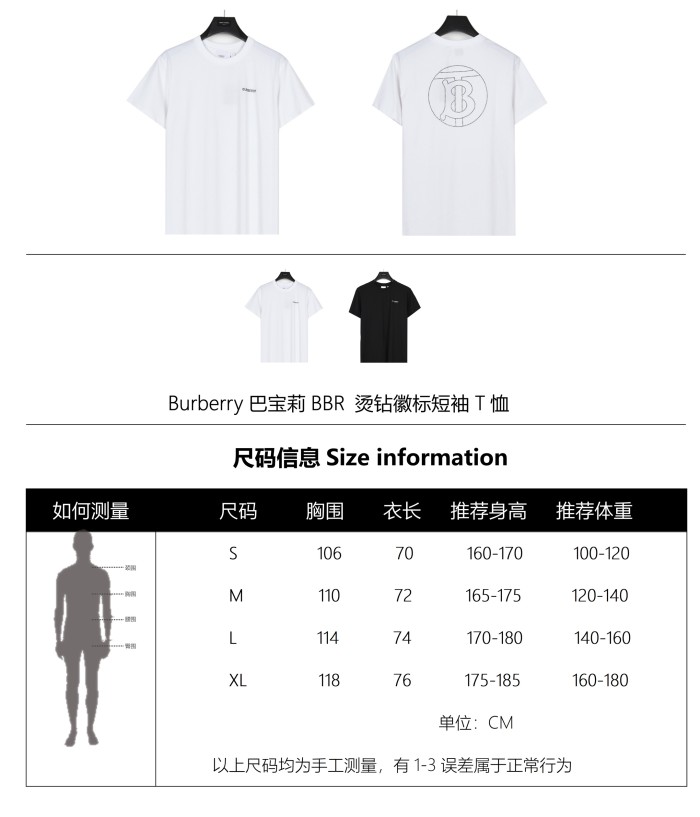 Clothes Burberry 4