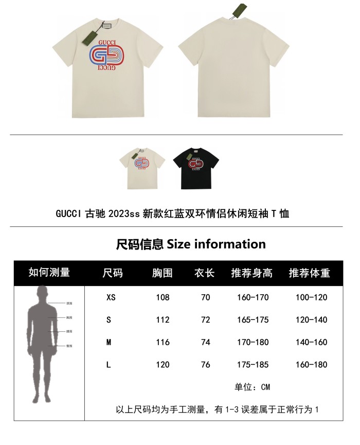 Clothes Gucci 271