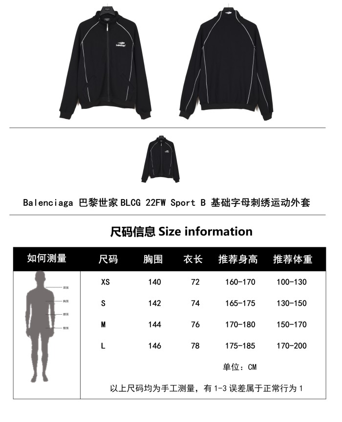 Clothes Balenciaga 100