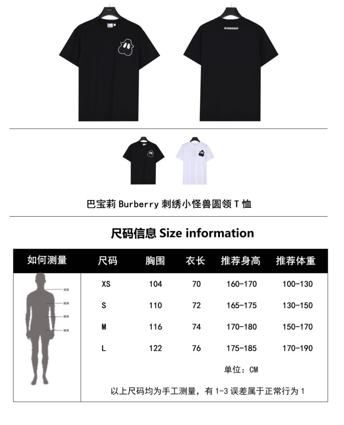 Clothes Burberry 310