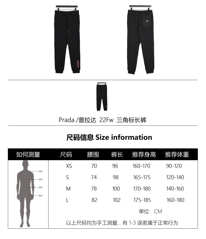 Clothes Prada 9
