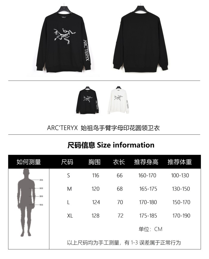 Clothes ARC'TERYX 21