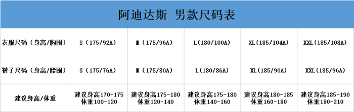 adidas Mh Bp4 Knpnt 5