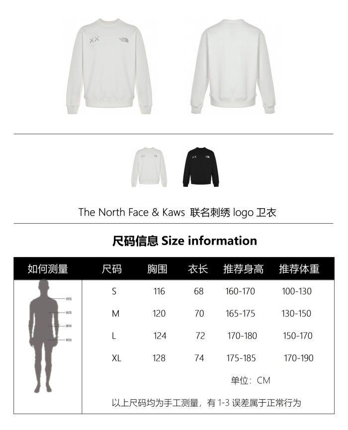 Clothes The North face 7