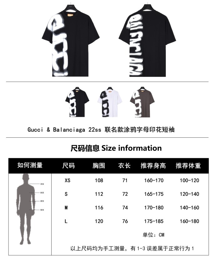 Clothes Gucci x Balenciaga 261