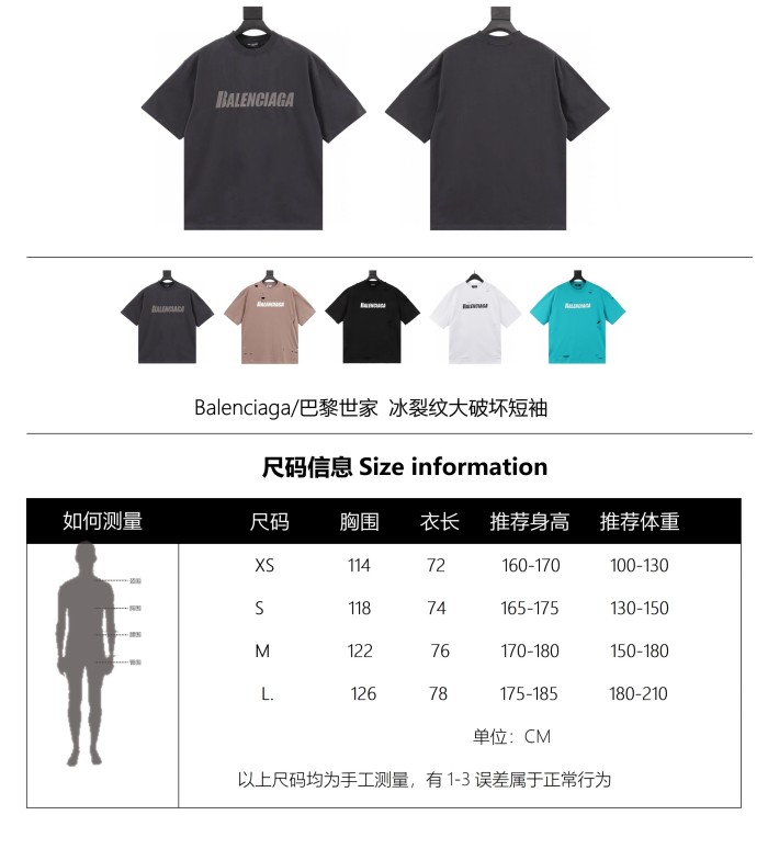 Clothes Balenciaga 172