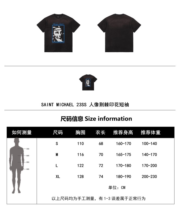 Clothes Saint Michael 8