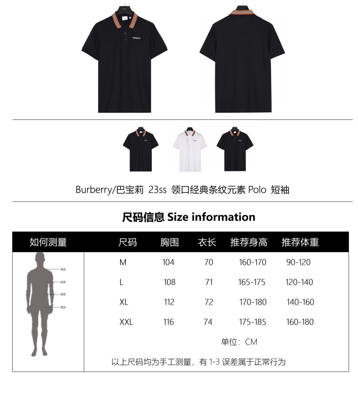 Clothes Burberry 171