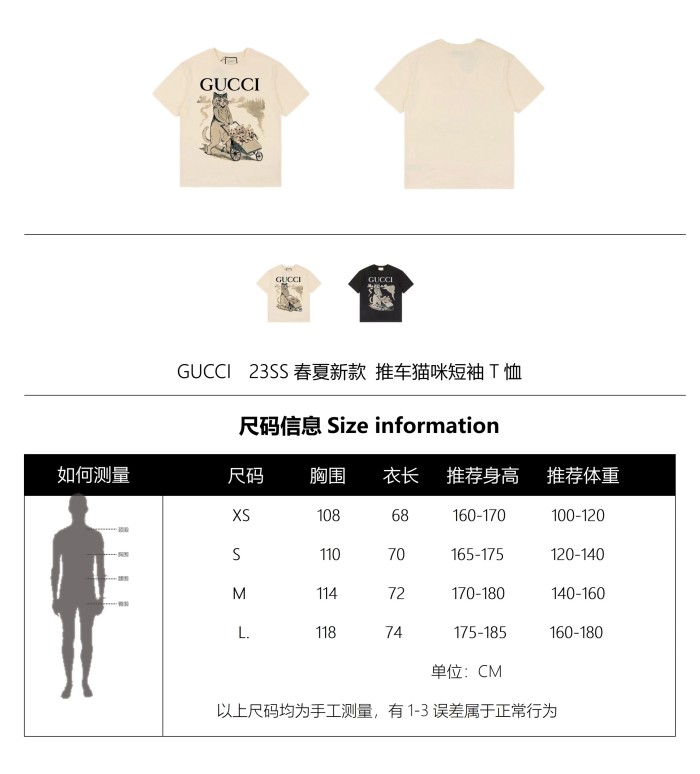 Clothes Gucci 216