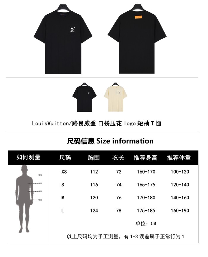 Clothes Louis Vuitton 397