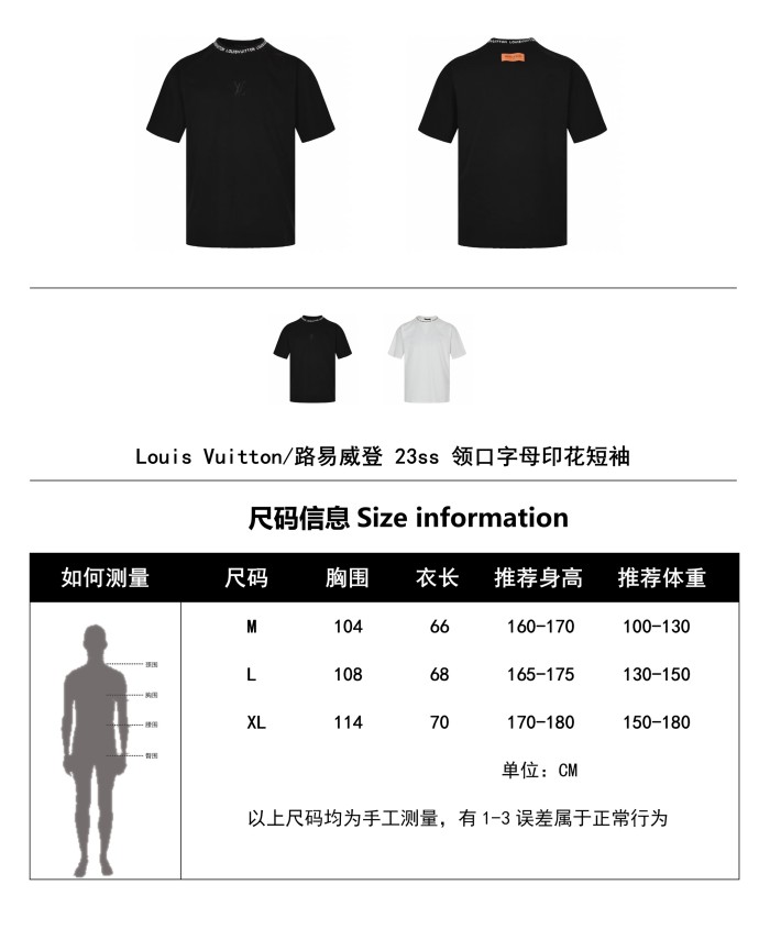 Clothes Louis Vuitton 485