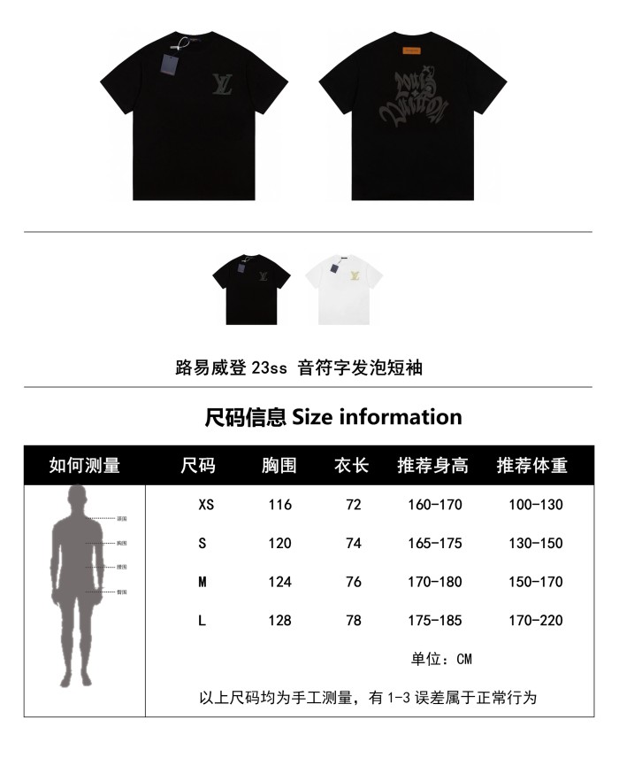 Clothes Louis Vuitton 393