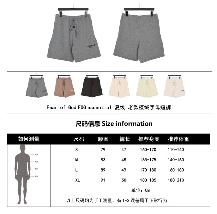 Clothes FEAR OF GOD 77