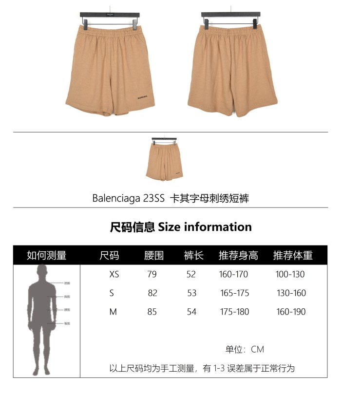 Clothes Balenciaga 139
