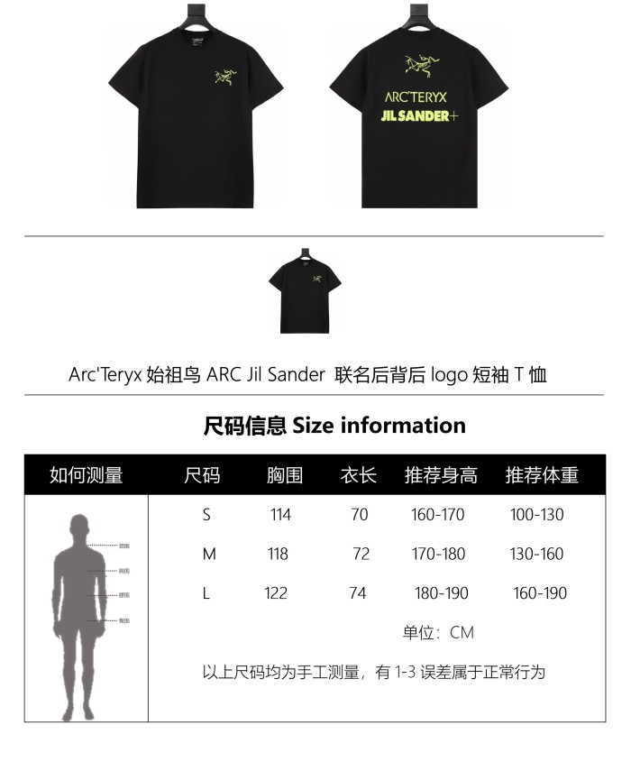 Clothes ARC'TERYX 53
