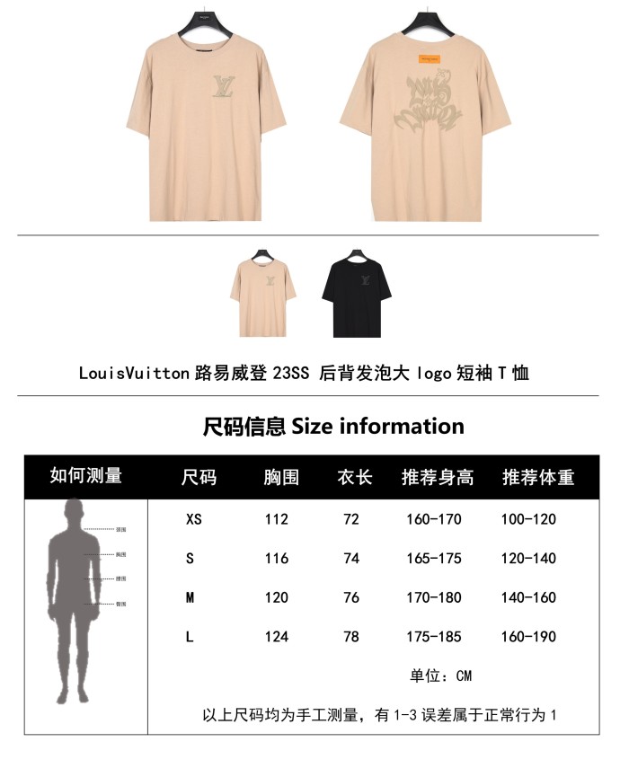 Clothes Louis Vuitton 276