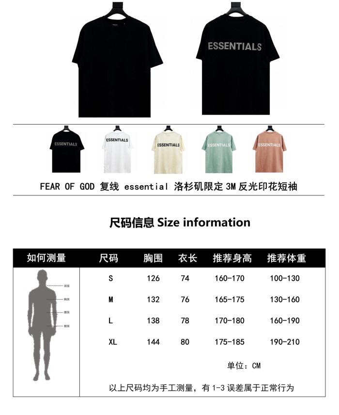 Clothes FEAR OF GOD 31