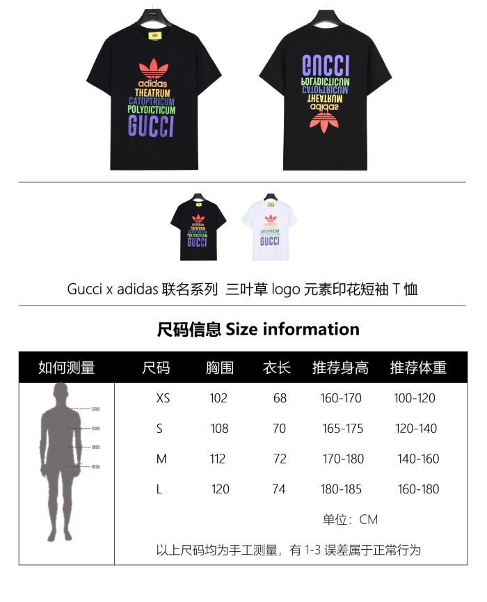 Clothes Gucci 109