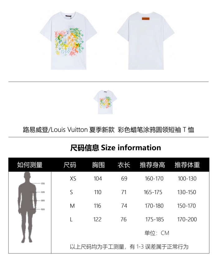 Clothes Louis Vuitton 27