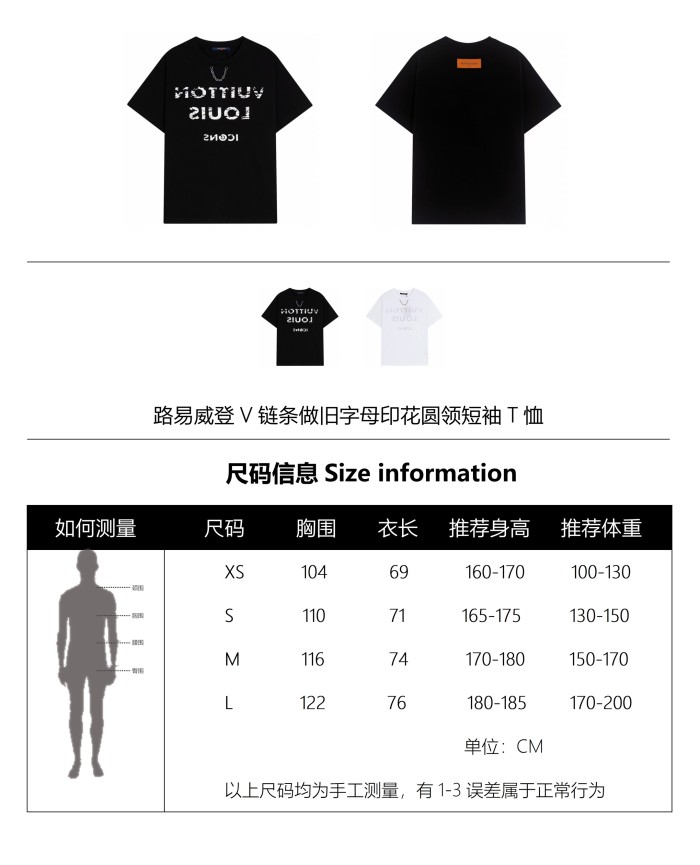 Clothes Louis Vuitton 25