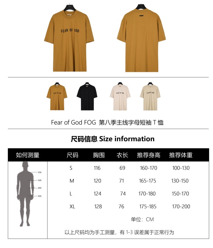 Clothes FEAR OF GOD 91